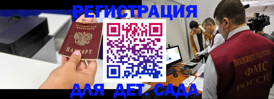 найти адрес прописки в Геленджике